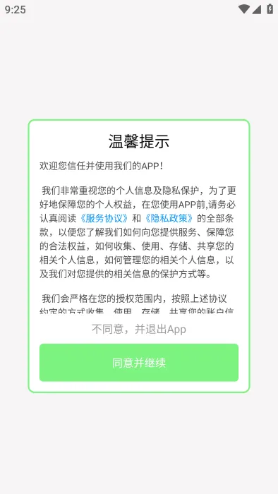 Excel在线编辑2025官方最新版本 Excel在线编辑2025官方最新版本