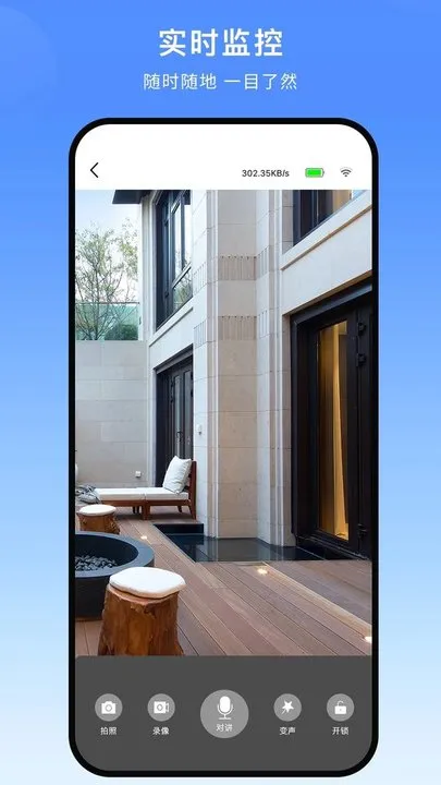Xhome��׿���ֻ���v1.6.4.0 �ֻ���