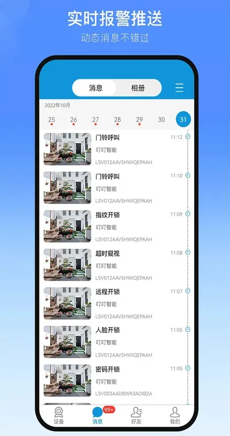 Xhome��׿���ֻ���v1.6.4.0 �ֻ���