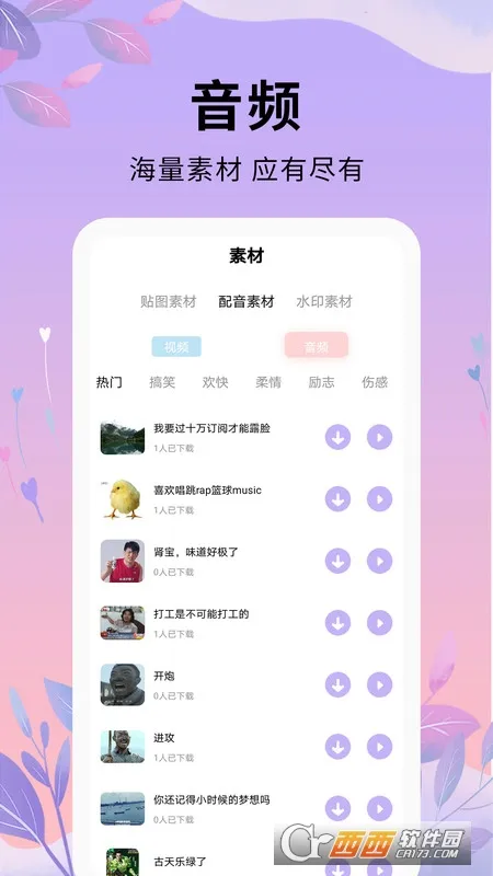 ����(��Ƶ����)v1.2.9 �ٷ�����