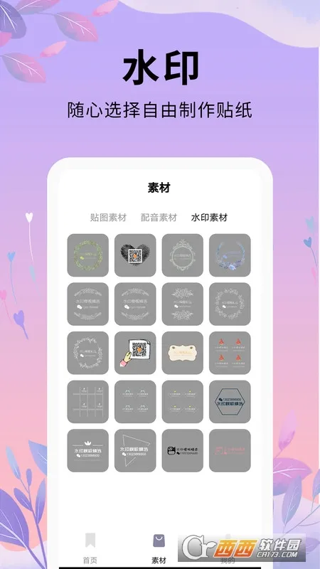 ����(��Ƶ����)v1.2.9 �ٷ�����