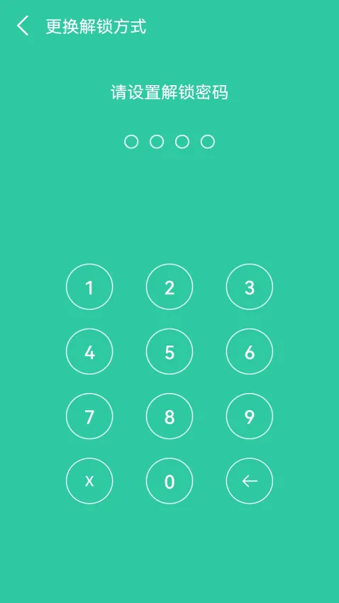 ����������(Ӧ����˽��)v6.7.6 ��Ѱ�