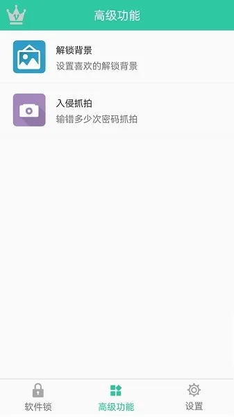 ����������(Ӧ����˽��)v6.7.6 ��Ѱ�