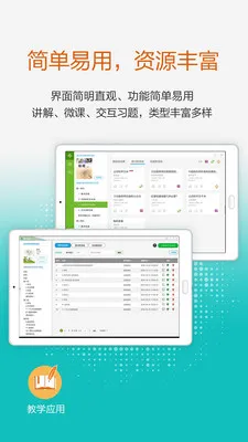 �����������ֽ̲�Ӧ�ð�׿���ֻ���v3.43.12 �ٷ�����