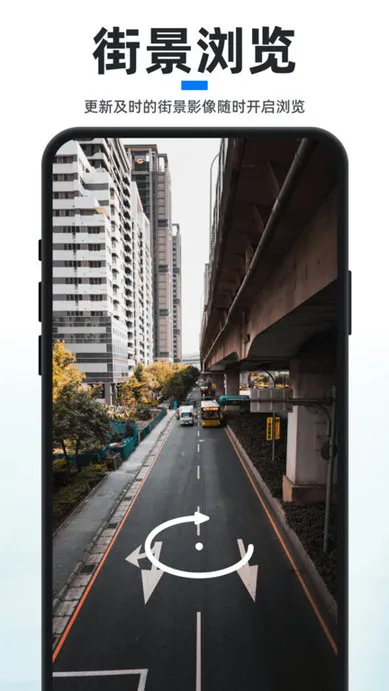 ��֪��ͼ2025���°汾v4.6.0 ��׿��