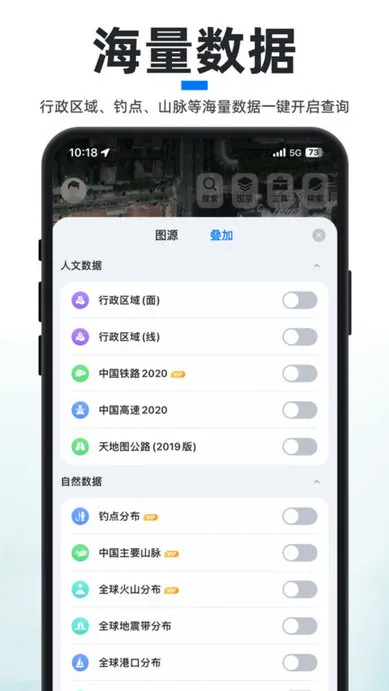 ��֪��ͼ2025���°汾v4.6.0 ��׿��