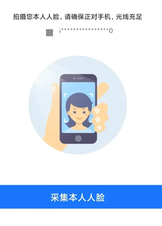 甘肃医保服务平台(甘肃医保服务) 甘肃医保服务平台(甘肃医保服务)