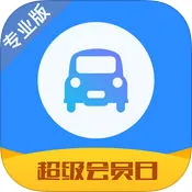 车300二手车(二手车交易)v5.5.9.01 手机版