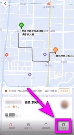 T3出行2025下载 T3出行2025下载
