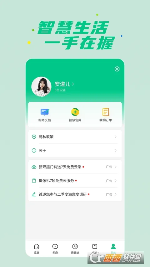 �ǻ�����(���ܼҾӿ���)v2.26.0 app