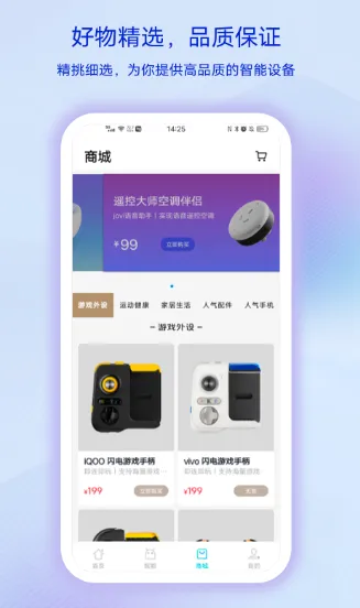 �ǻ�����(���ܼҾӿ���)v2.26.0 app