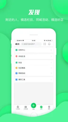 ��˵108(�����������)v4.29.27 ��Ѱ�