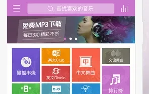 水晶dj(DJ音乐软件) 水晶dj(DJ音乐软件)