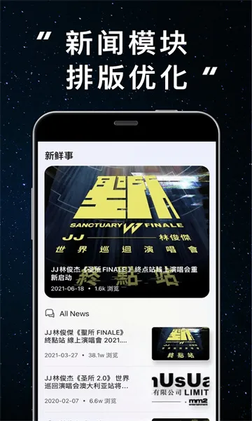 jj202025����v4.7.4 app