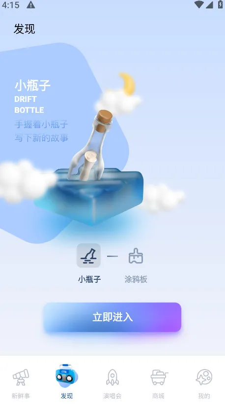 jj202025����v4.7.4 app