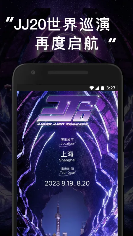 jj202025����v4.7.4 app