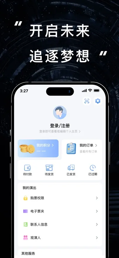 jj202025����v4.7.4 app