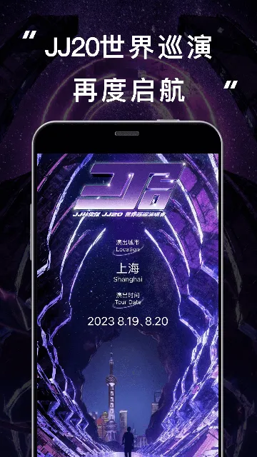 jj202025����v4.7.4 app
