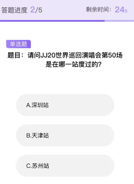 jj202025����