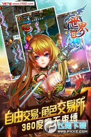 ����Online(����rpg��Ϸ)v1.5.7.908 app