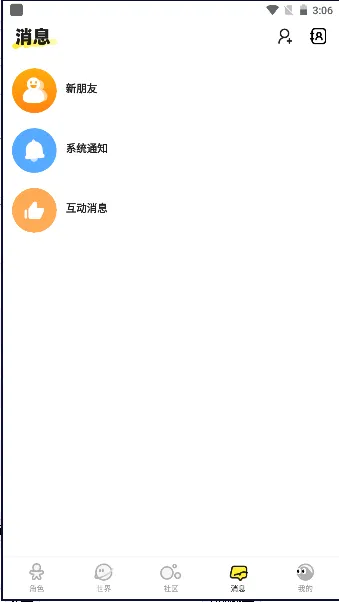 ����Online(����rpg��Ϸ)v1.5.7.908 app