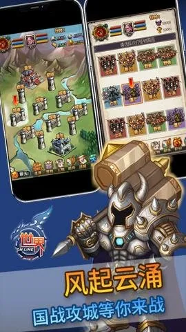 ����Online(����rpg��Ϸ)v1.5.7.908 app
