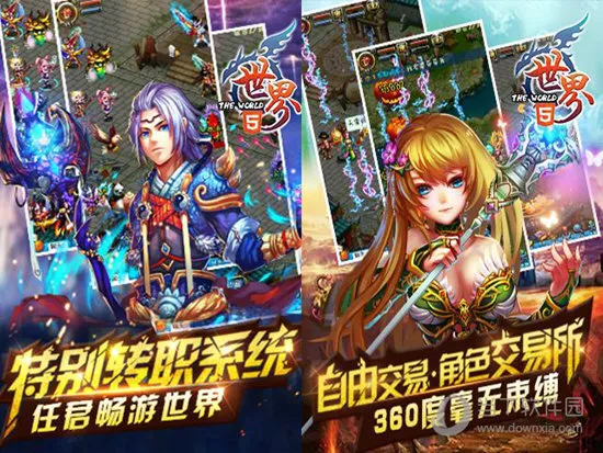 ����Online(����rpg��Ϸ)