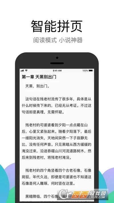 Alook(�޹�������)v11.0 app