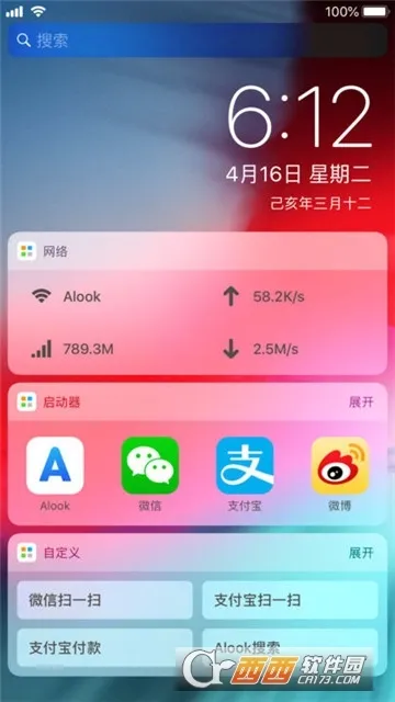 Alook(�޹�������)
