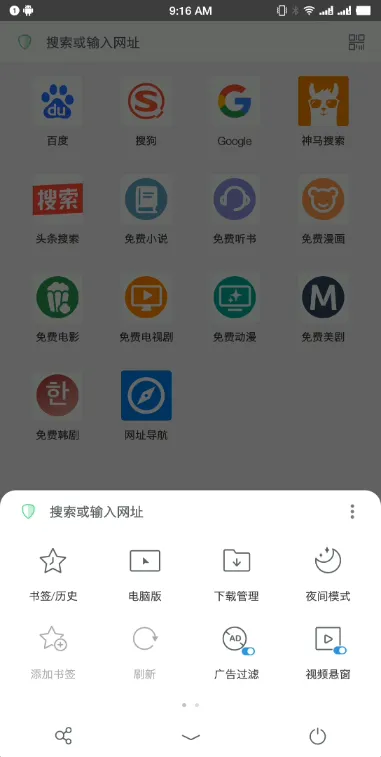 Alook(�޹�������)v11.0 app