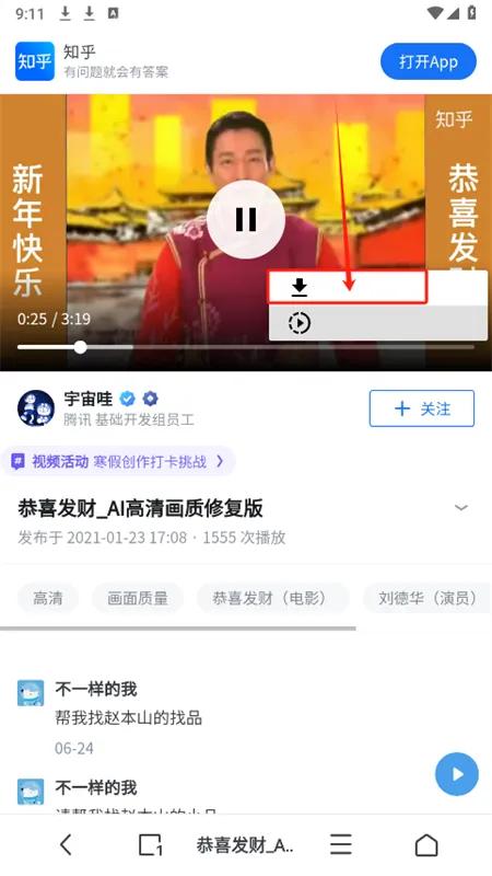 Alook(�޹�������)