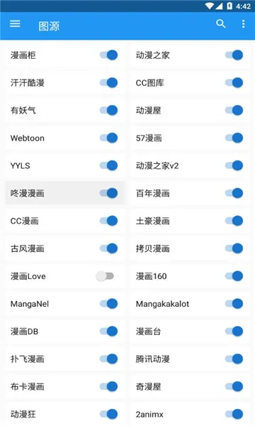 Cimoc(��������Ķ�)v1.7.248 ��׿��