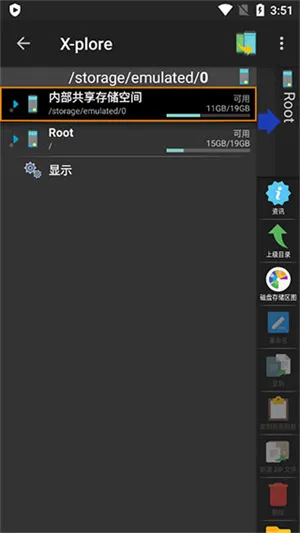 X-plore�����ֻ���