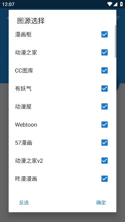 Cimoc(��������Ķ�)v1.7.248 ��׿��