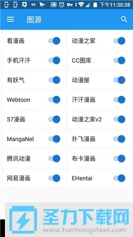 Cimoc(��������Ķ�)v1.7.248 ��׿��