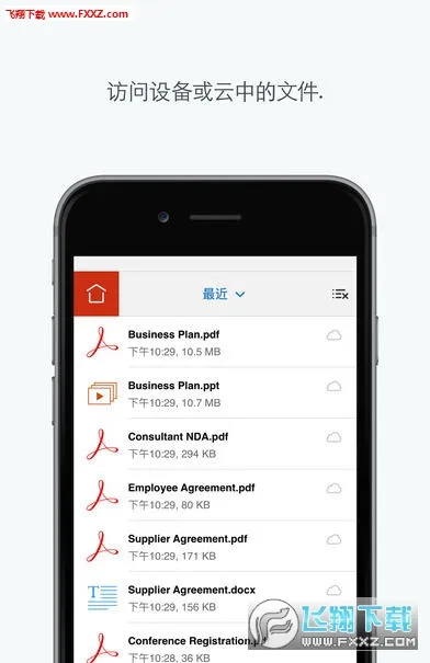 Adobe Acrobat(PDF�༭����)v25.6.0.39397 app