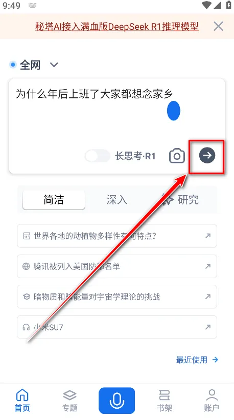 ����AI����2025�ٷ�����