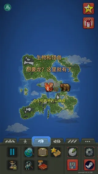 WorldBox2025�ٷ����°汾
