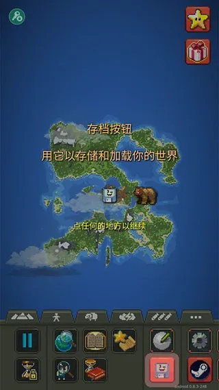 WorldBox2025�ٷ����°汾
