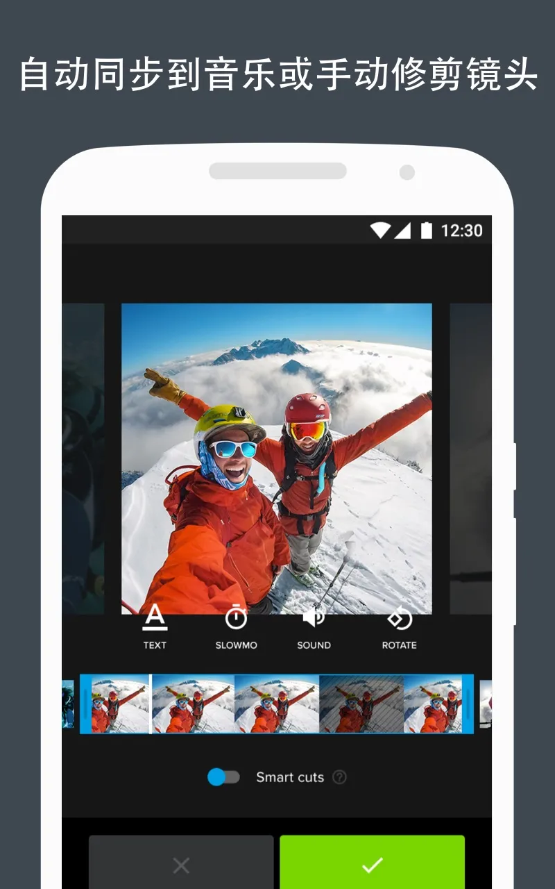 Quik(视频编辑器)v5.0.7.4057-000c9d4b4 免费版