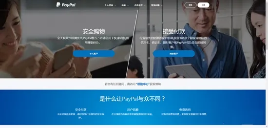 PAYPAL(ȫ��֧������)