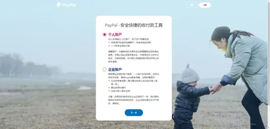 PAYPAL(ȫ��֧������)