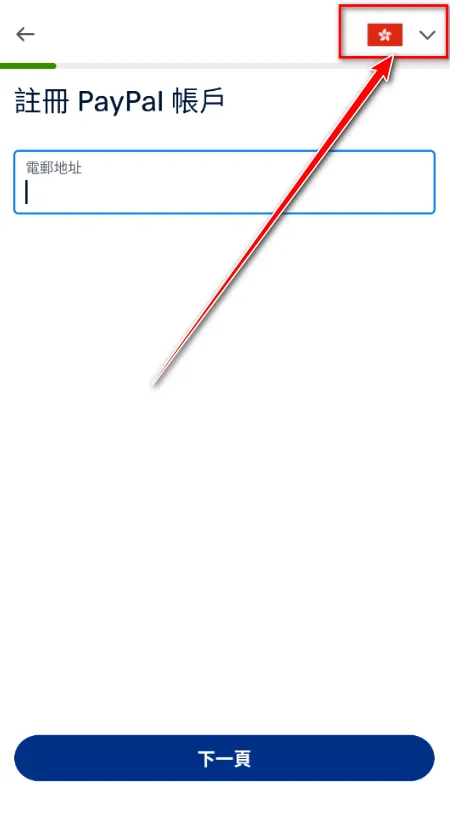 PAYPAL(ȫ��֧������)