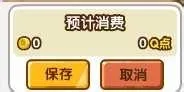 QQ����(���о�Ӫ��Ϸ)