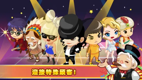 QQ����(���о�Ӫ��Ϸ)v1.0.19 app