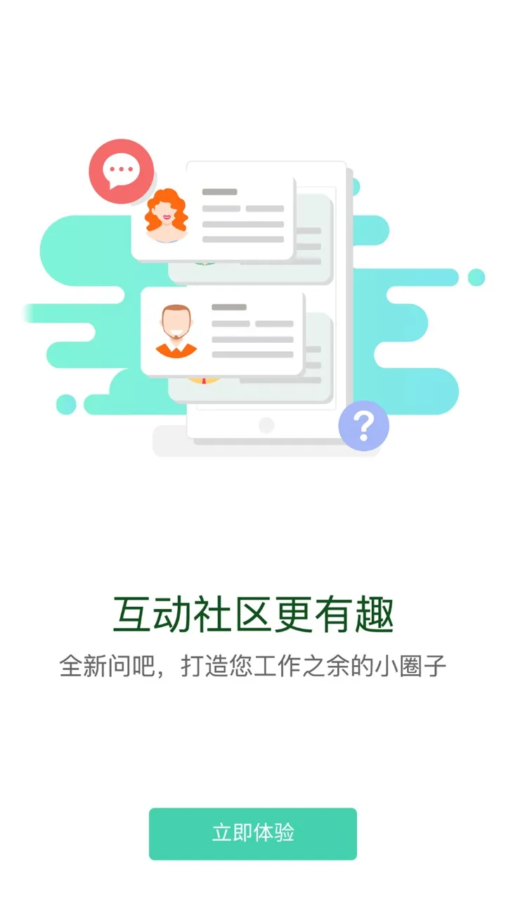 中油e学(石油在线学习) 中油e学(石油在线学习)