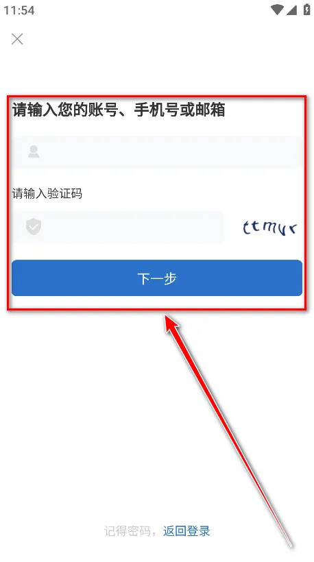 中油e学(石油在线学习) 中油e学(石油在线学习)