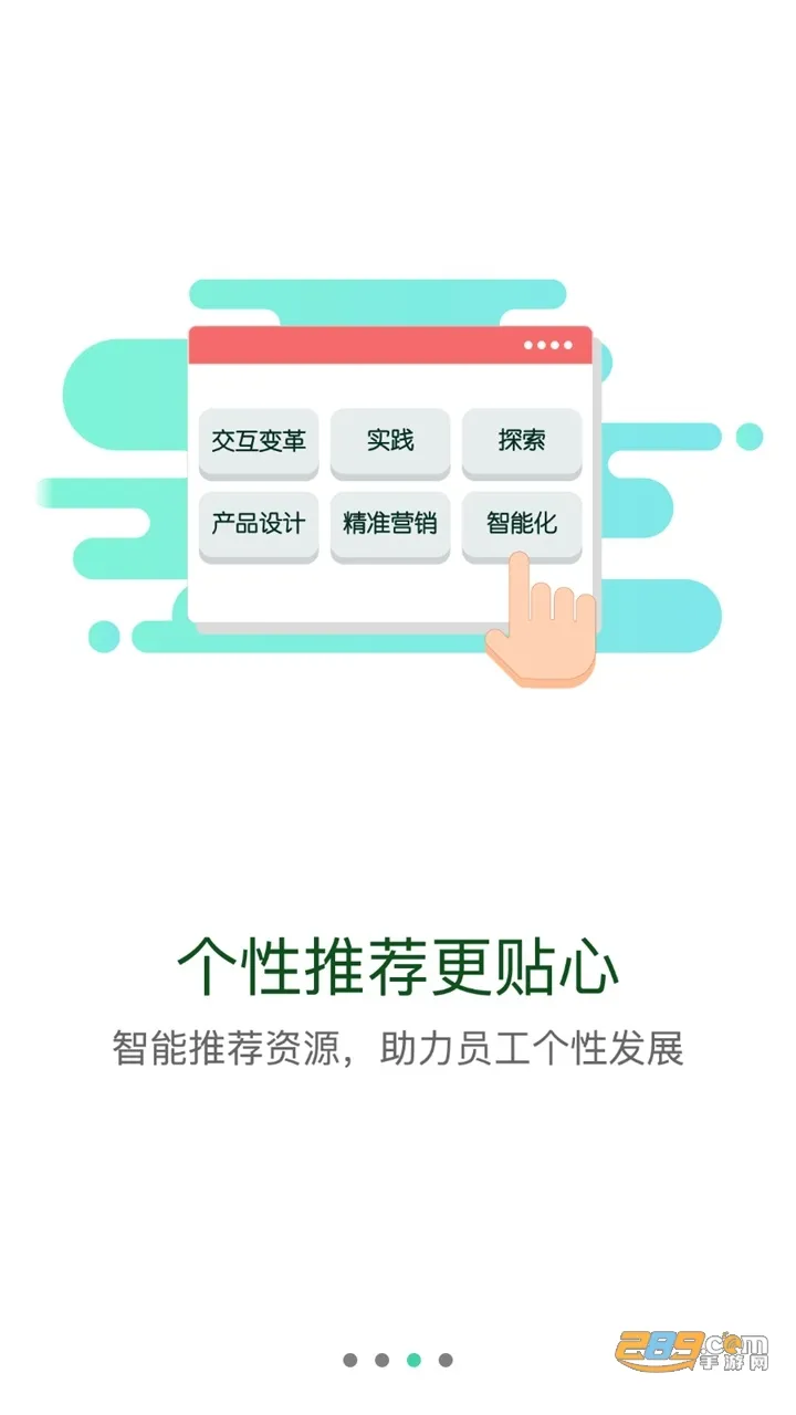 中油e学(石油在线学习)v9.9.5.0.00 免费版