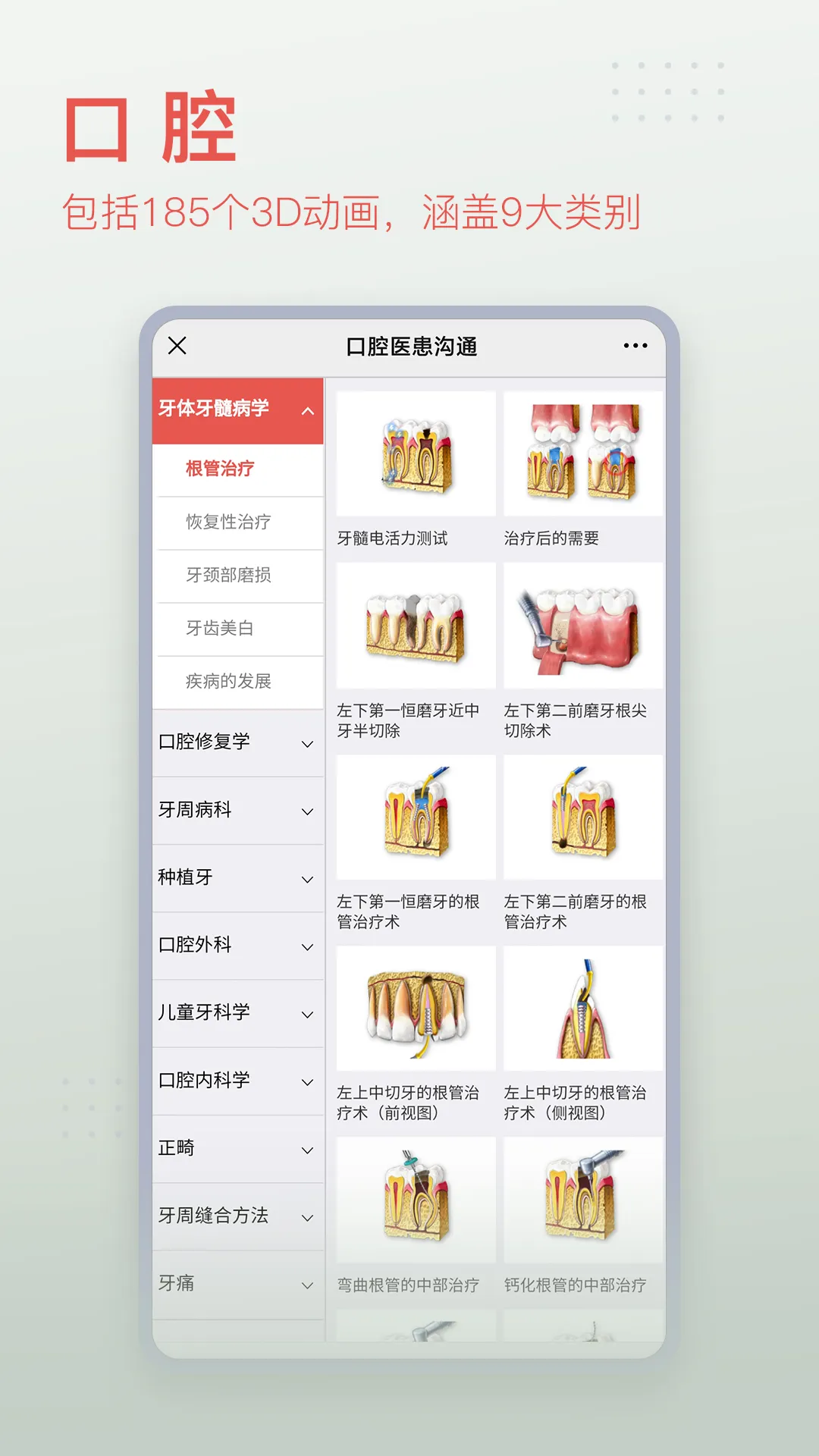 3Dbody����2026���°汾v8.8.91 ��Ѱ�