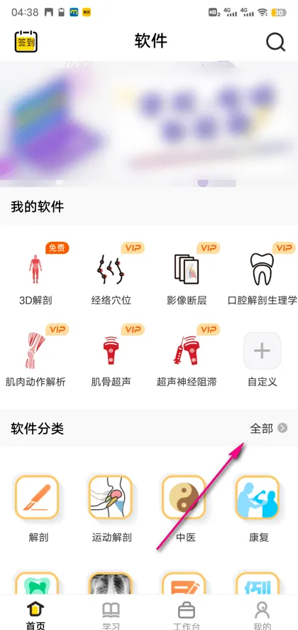 3Dbody����2025���°汾